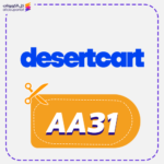 كود خصم ديزرت كارت (AA31)
