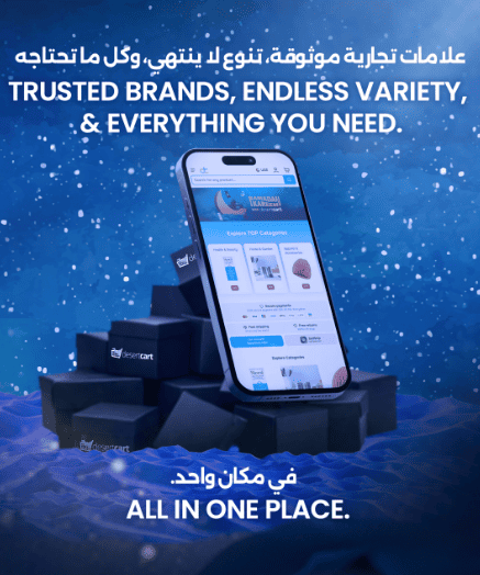 تطبيق ديرزت كارت