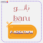 كود خصم بانو جديد (F-H2SATNFM)