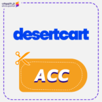كود خصم ديزرت كارت (ACC)