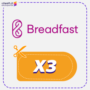 كود خصم بريد فاست (X3)