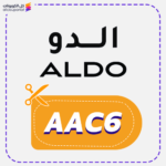 كود خصم الدو للاحذية (AAC6)