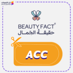 كود خصم بيوتي فاكت (ACC)