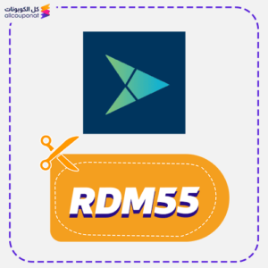 كوبون خصم تويو (RDM55)