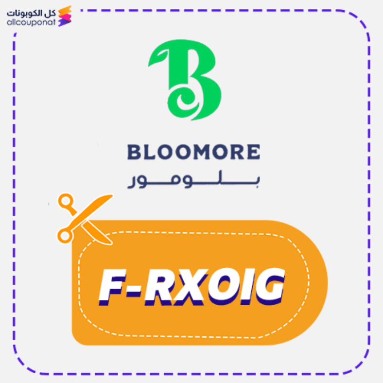 كود خصم بلومور كوبون Bloomore 2026