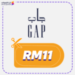 كوبون خصم جاب (RM11)