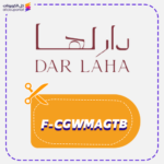 كود خصم دار لها (F-CGWMAGTB)