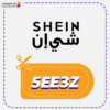كود خصم شي ان للتخفيض (5EE3Z)