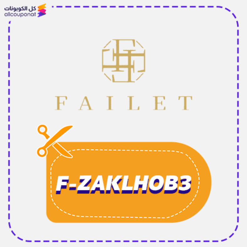 كود خصم فايلت كوبون Failet 2026