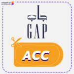 كود خصم جاب (ACC)