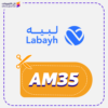 كود خصم تطبيق لبيه (AM35)