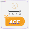 كود خصم رنا (ACC)