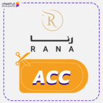 كود خصم رنا (ACC)