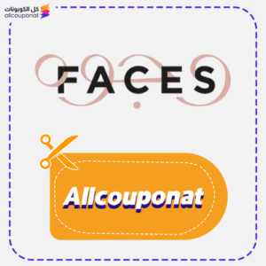 كود خصم وجوه (Allcouponat)