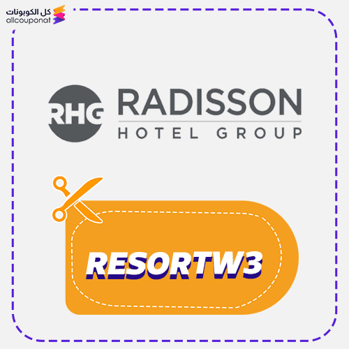 كود خصم راديسون كوبون Radisson 2026