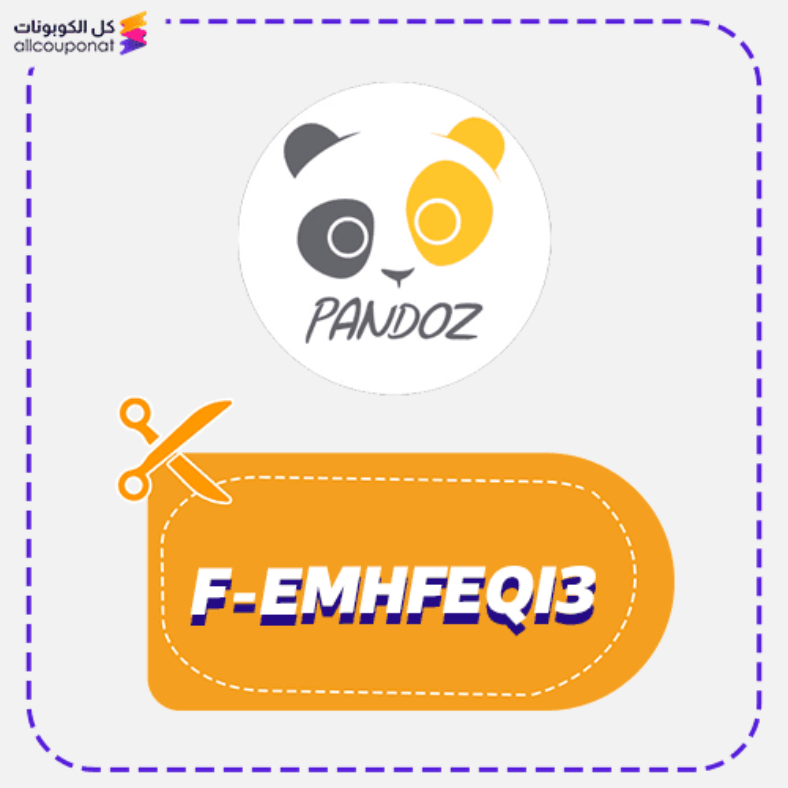 كود خصم باندوز كوبون Pandoz 2026