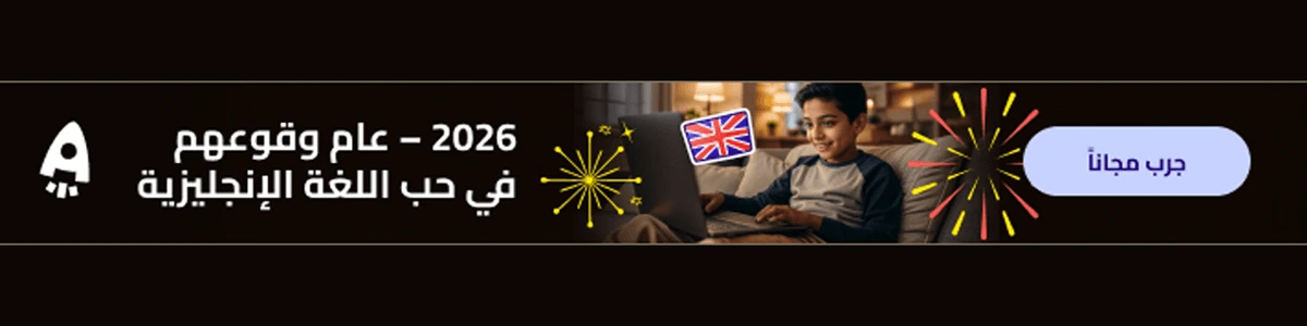 كود خصم نوفا كيد