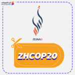 كود خصم زيناه (ZHCOP20)