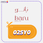 كود خصم بانو 02SY0