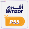 كود خصم افنزور (P55)