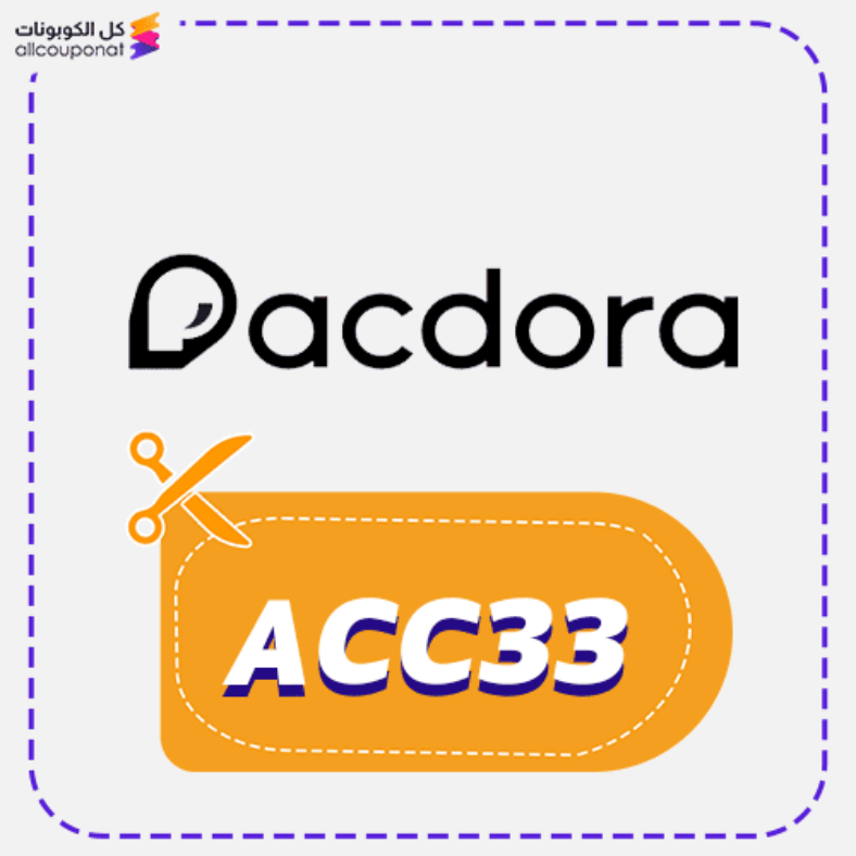 كود خصم باكدورا كوبون Pacdora 2026
