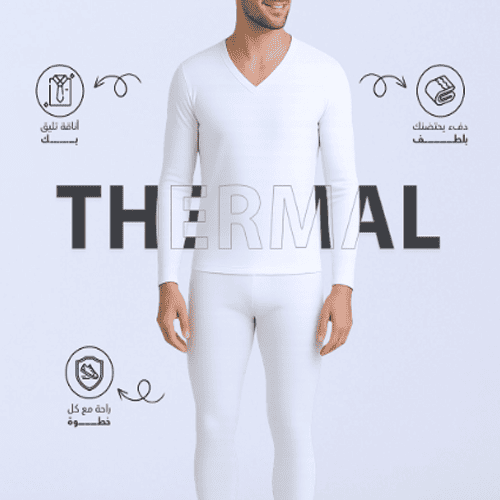 أفضل أنواع الثيرمال 2026 وكيف تختار الأنسب اونلاين