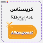 كود خصم كريستاس (Allcouponat)