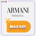 كود خصم ارماني بيوتي (NAYA15)