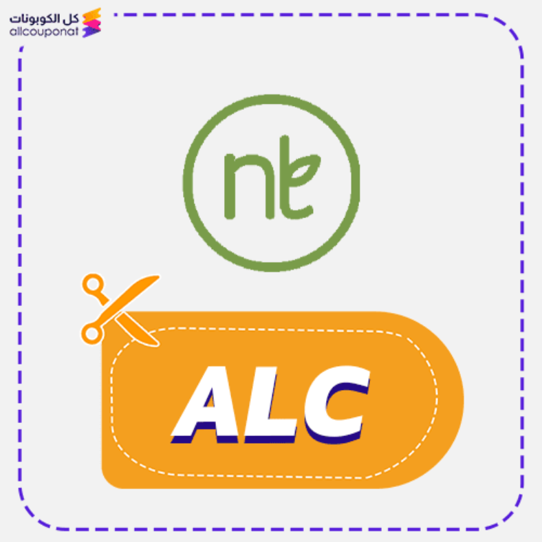 كود خصم ناتشورال تاتش (ALC) كوبون Natural Touch 2026