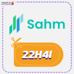 كوبون خصم منصة سهم (22H4I)
