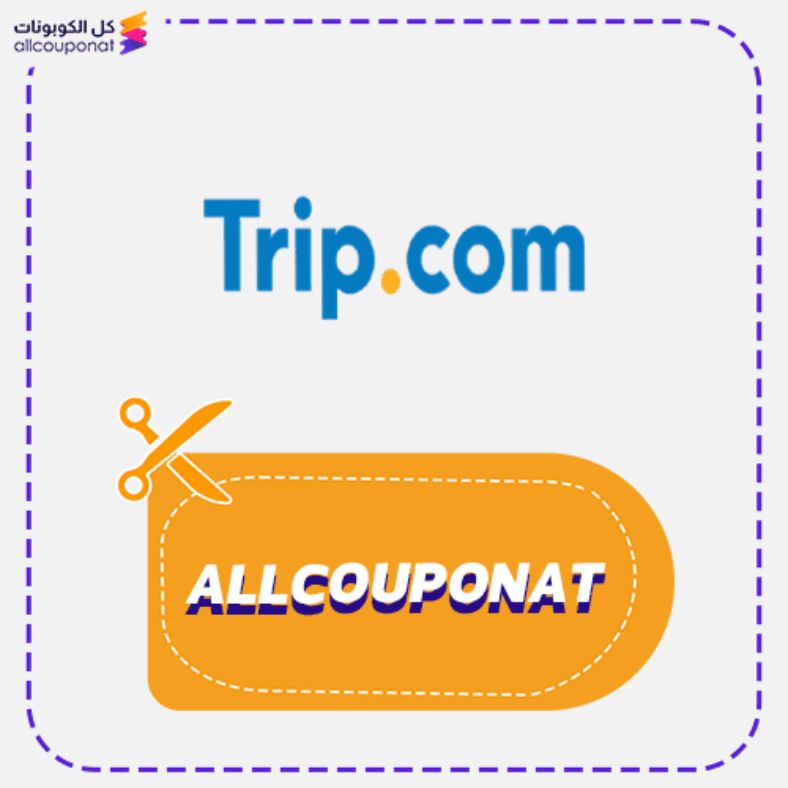 كود خصم تريب كوبون Trip.com 2026