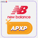 كوبون نيو بالانس (APXP)