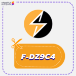 كود خصم سمارت ايكو (F-DZ9C4)