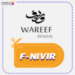 كود خصم وريف (F-NIVIR)