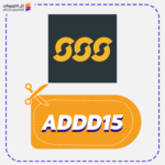 كود خصم الشمس والرمال (ADDD15)