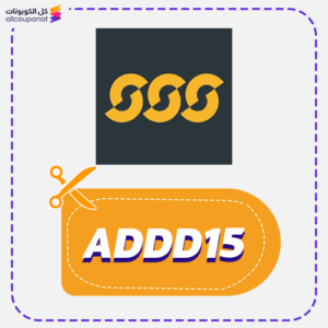 كود خصم الشمس والرمال (ADDD15)