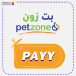 كود خصم بت زون (PAYY)