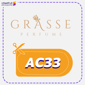 كود خصم قراس للعطور (AC33)