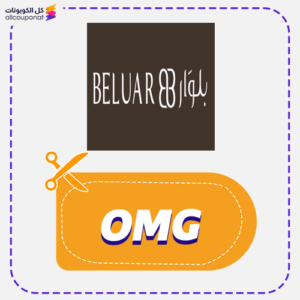 كود خصم بلوار (OMG)