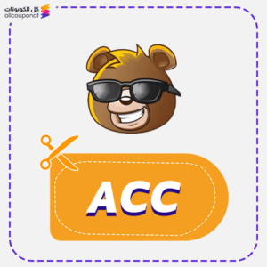 كود خصم دبدوب (ACC)