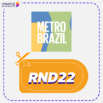 كود خصم مترو برازيل (RND22)