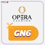 كوبون خصم اوبرا فاشن (GN6)