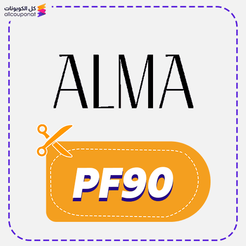 كود خصم الما هوم PF90