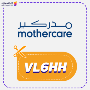 كود خصم مذركير (VL6HH)
