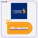 كود خصم الخطوط السنغافورية (Allcouponat)