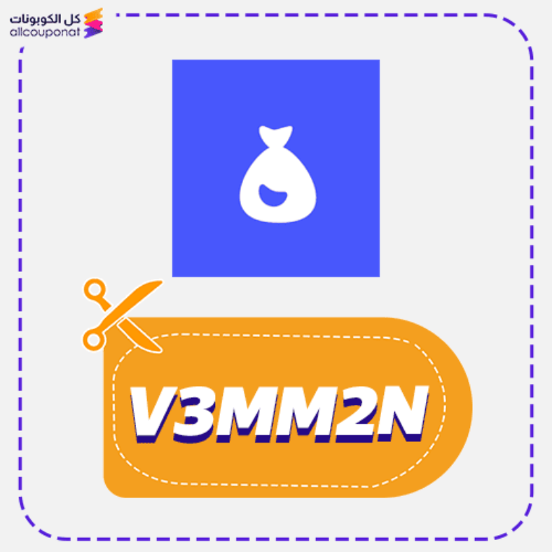 رمز مشاركة بطاقة محفظة دراهم (V3MM2N) DRAHIM 2026