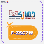 كود خصم جهازك (F-ZSC7W)