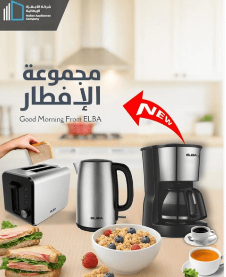 منتجات جهازك الالكترونية