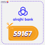 رمز ترويجي بنك الراجحي (59167)