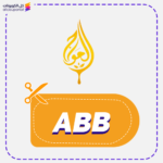 كود خصم الحواج للعسل (ABB)